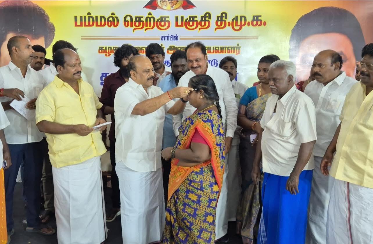 பம்மல் தெற்கு பகுதி தி.மு.க. சார்பில் பகுதிச் செயலாளர் வே.கருணாநிதி தலைமையில் மாபெரும் கண் சிகிச்சை முகாம்