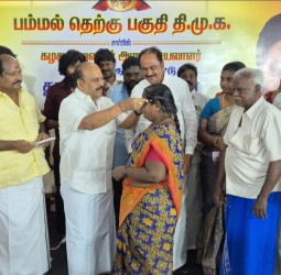 பம்மல் தெற்கு பகுதி தி.மு.க. சார்பில் பகுதிச் செயலாளர் வே.கருணாநிதி தலைமையில் மாபெரும் கண் சிகிச்சை முகாம்