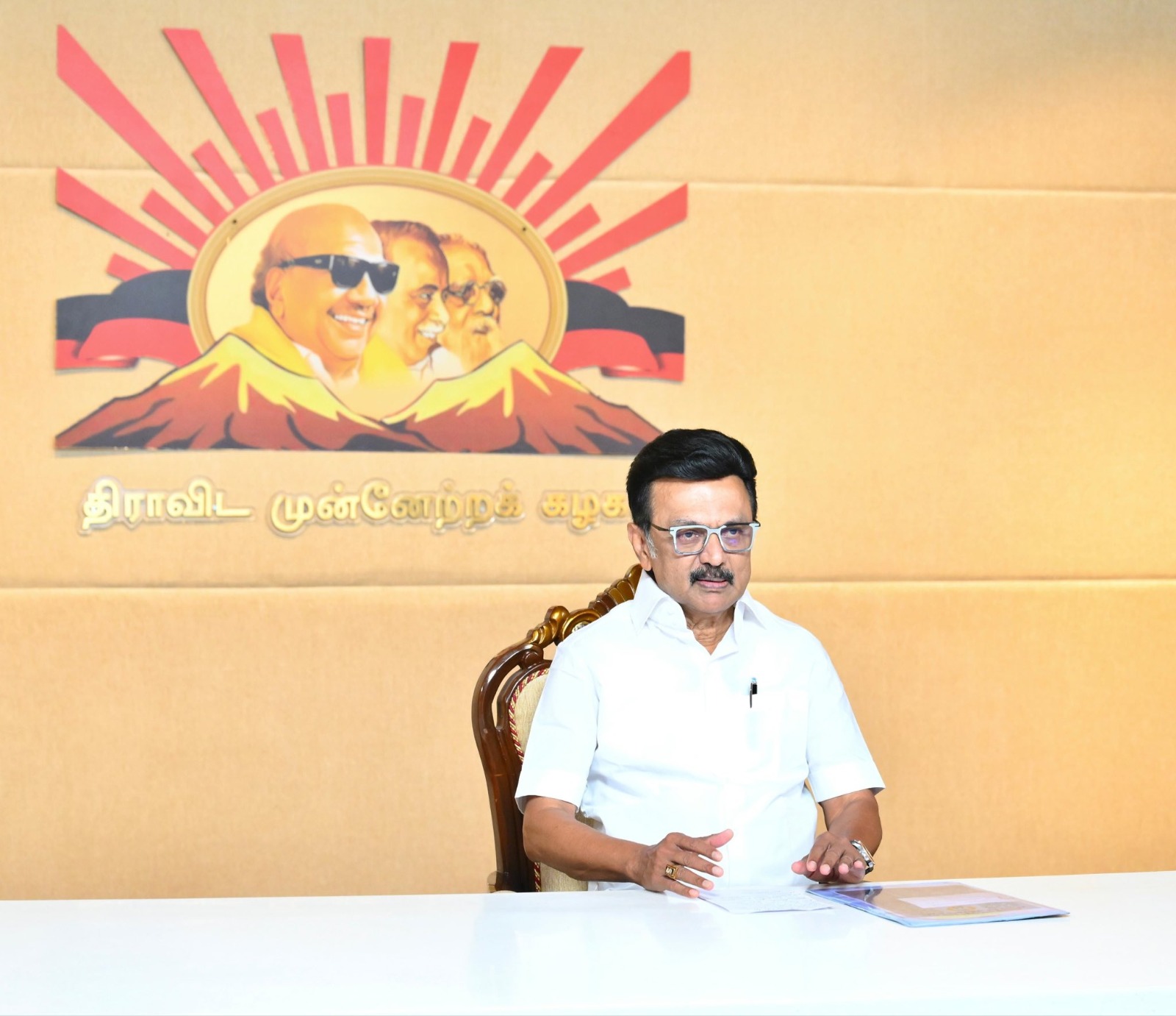 “என் வாக்குச்சாவடி வெற்றி வாக்குச்சாவடி” முன்னெடுப்பு தொடர்பான திமுக மாவட்ட செயலாளர்கள் கூட்டம்