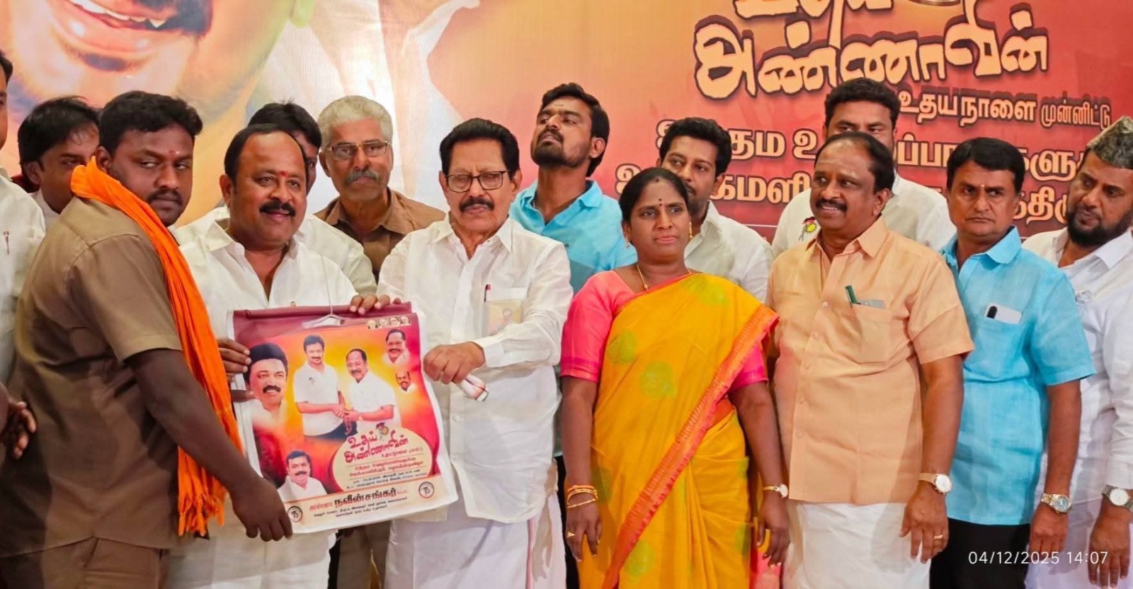 குடியாத்தத்தில் துணை முதல்வர்உதயநிதி பிறந்தநாளில் நலத்திட்ட உதவி