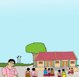 பள்ளிக்கூடம்