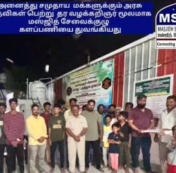 கோவையில் சிறுபான்மையினர் உரிமைகள் தின விழா: 209 பேருக்கு ரூ.26 லட்சம் மதிப்பில் நலத்திட்ட உதவி