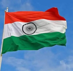 தேசியக்கொடி