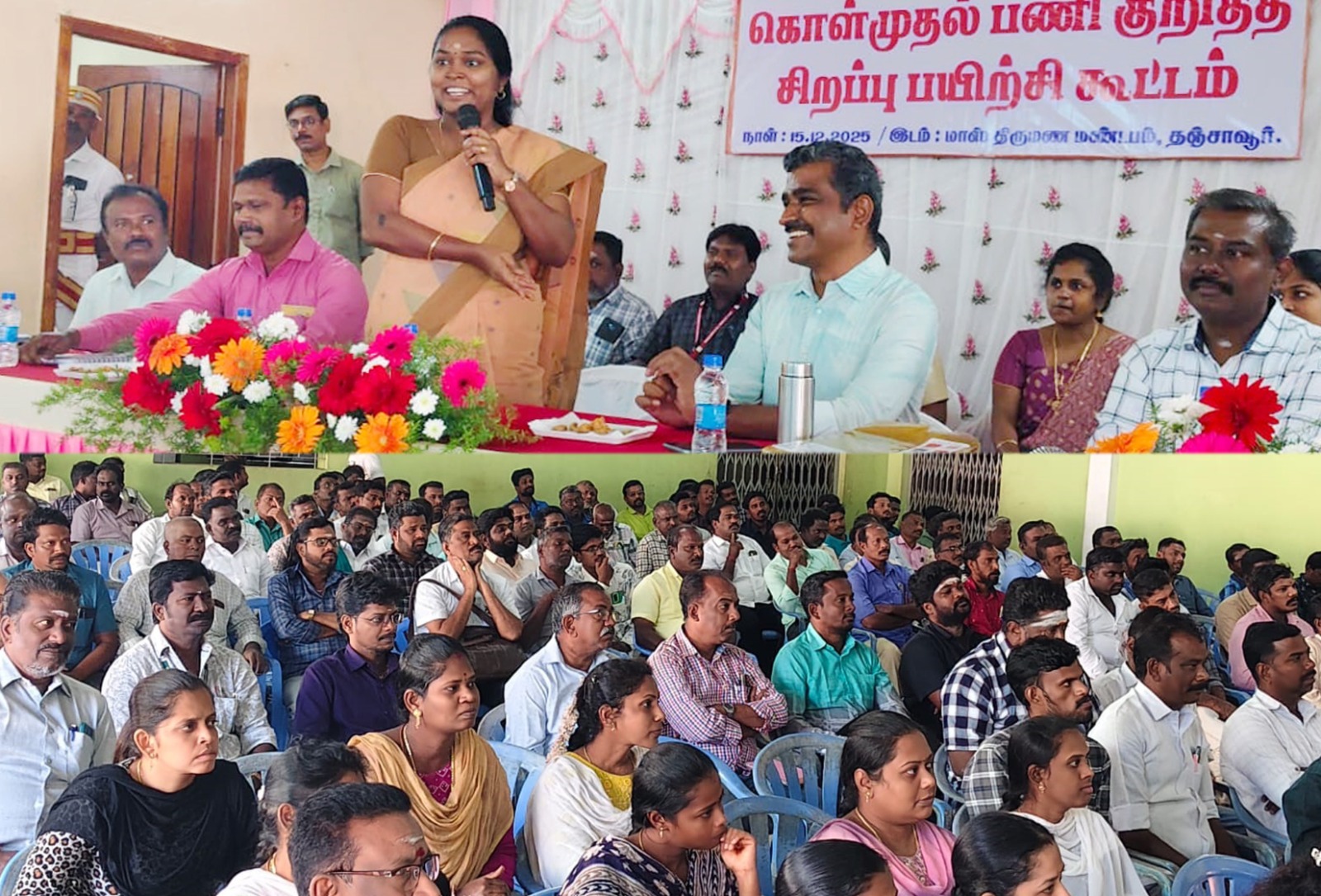 தஞ்சை மாவட்டத்தில் சம்பா நெல் கொள்முதல் பணிகள் குறித்து பணியாளர்களுக்கு சிறப்பு பயிற்சி