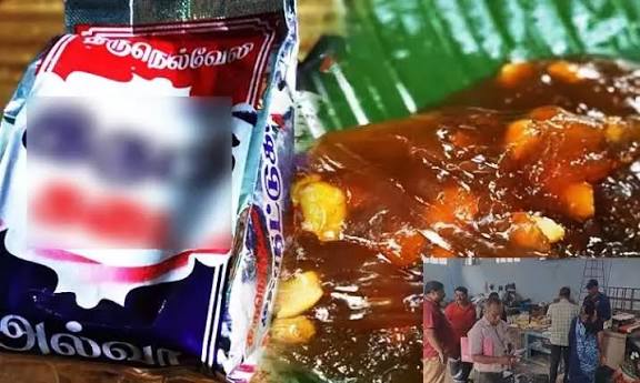 நெல்லை: பிரபல கடையின் பெயரில் போலி அல்வா விற்பனை; 6 கடைகளுக்கு சீல்... 1 டன் அல்வா பறிமுதல்