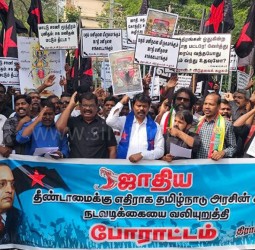 திராவிடர் விடுதலை கழகத் தலைவர் கொளத்தூர் மணி தலைமையில் கண்டன ஆர்ப்பாட்டம்