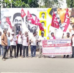 குறைந்தபட்ச ஊதியம் கேட்டு திருப்பத்தூரில் தூய்மைப்பணியாளர்கள் ஆர்ப்பாட்டம்