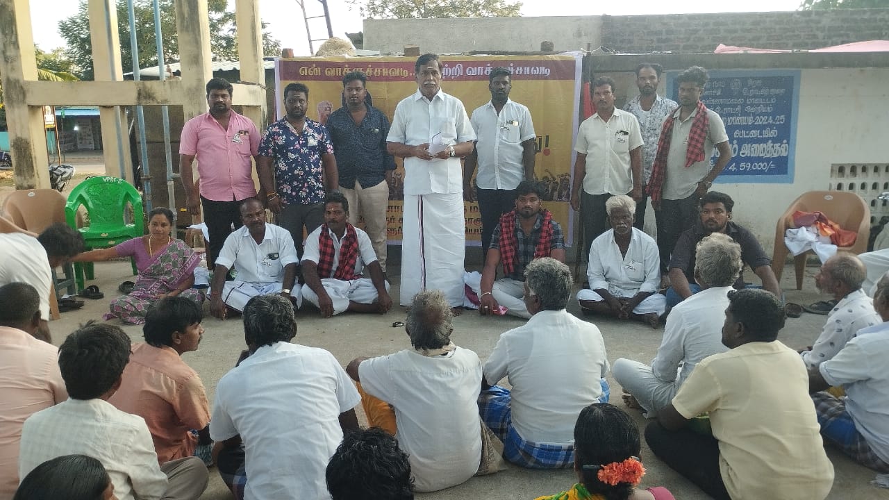 திமுகவின் தெற்கு, வடக்கு மாவட்ட செயற்குழு கூட்டம்