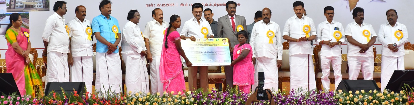 திருவண்ணாமலையில் நேற்று நடந்த அரசு விழா