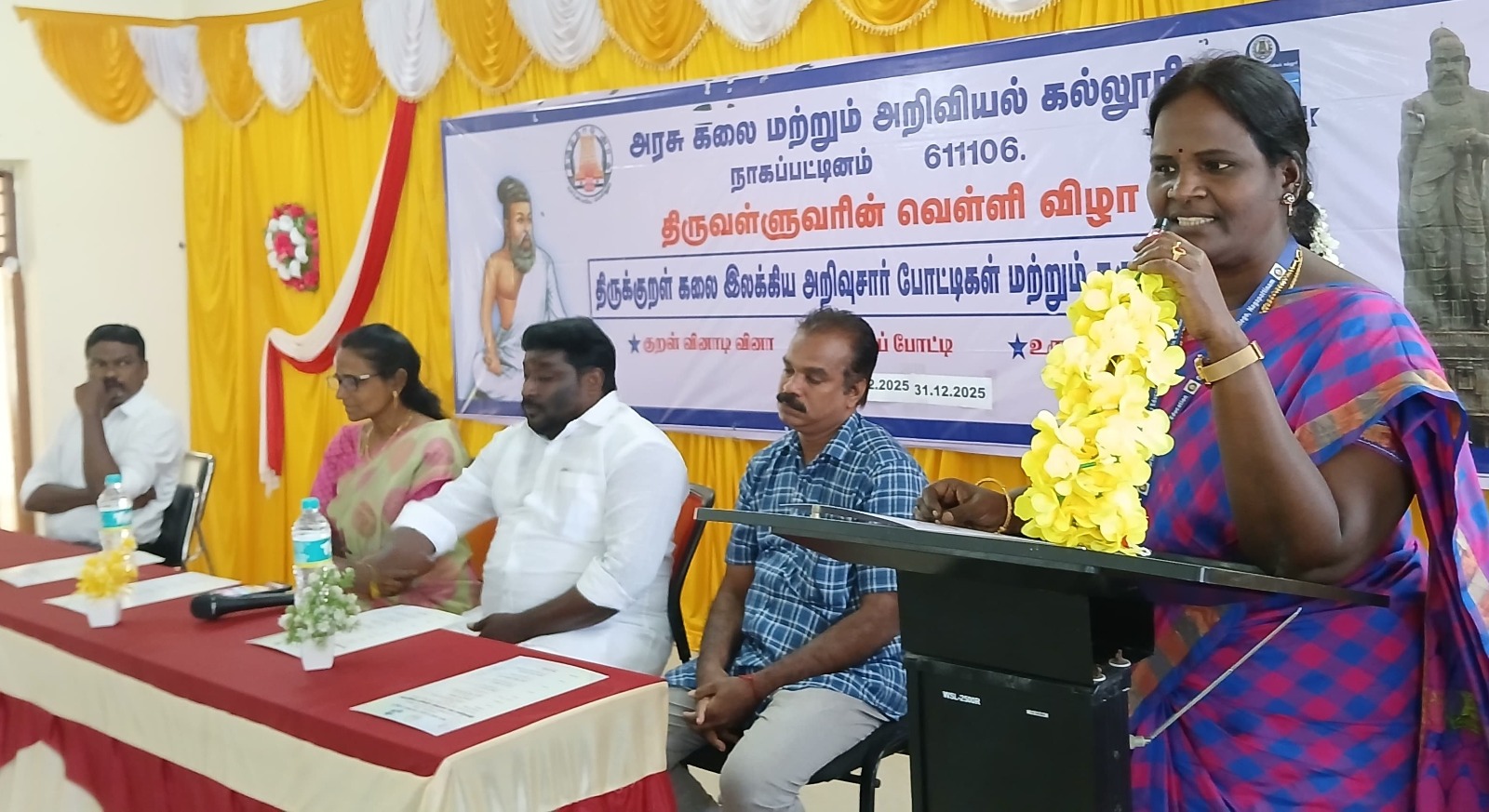 2 நாள் திருக்குறள் கருத்தரங்கம்