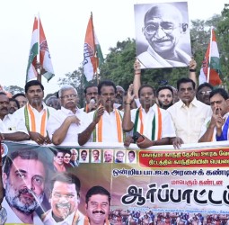 கோவையில் காங்கிரசார் போராட்டம்