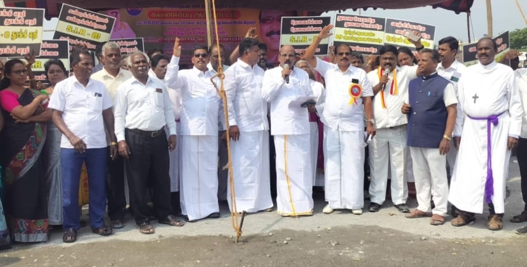 கிறிஸ்தவர்களுக்கு 10.5 சதவீதம் இடஒதுக்கீடு கோரி கவன ஈர்ப்பு ஆர்ப்பாட்டம்