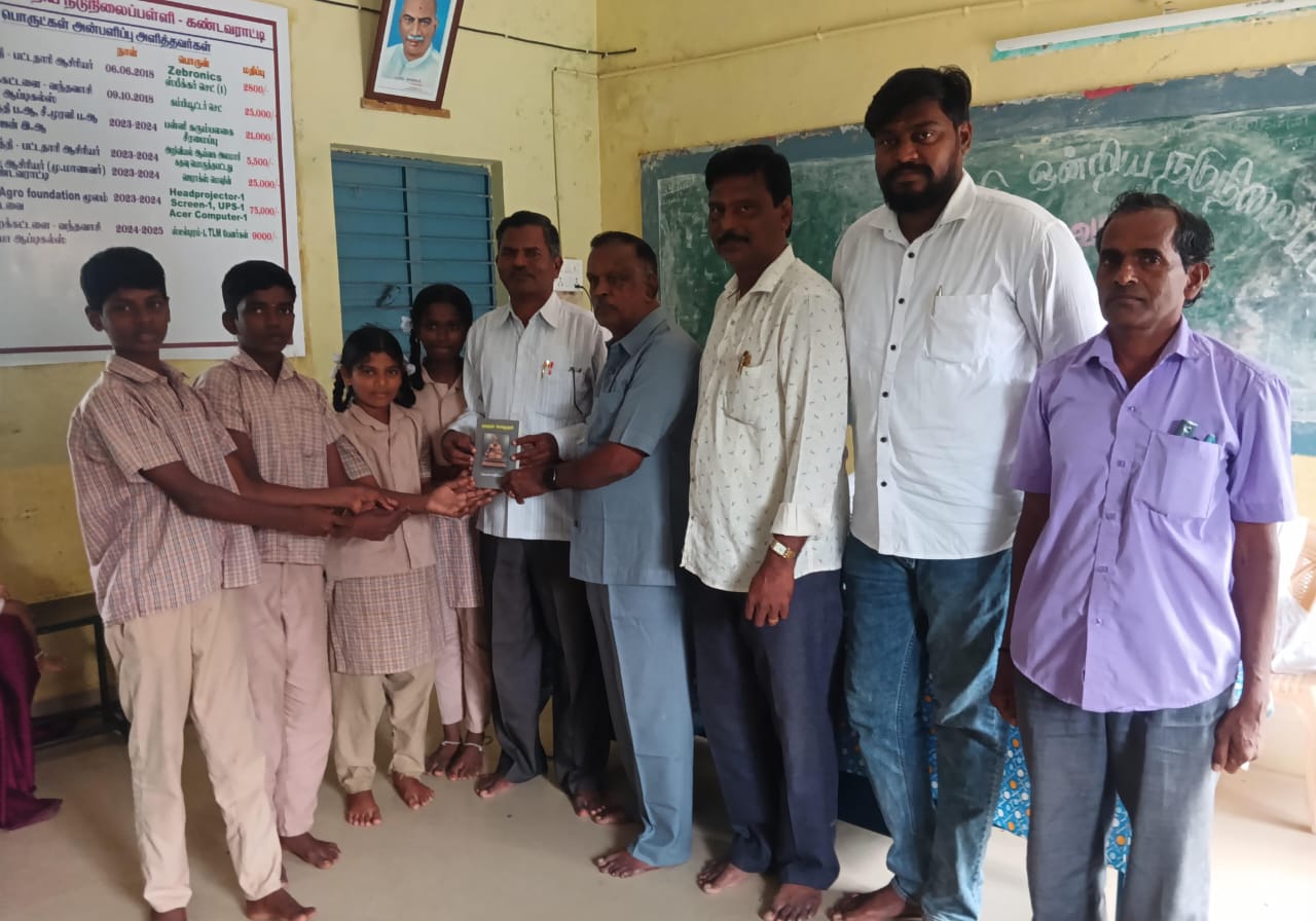 பல்திறன் போட்டிகளில் சிறப்பிடம் பெற்ற மாணவர்களுக்கு பரிசுகள்