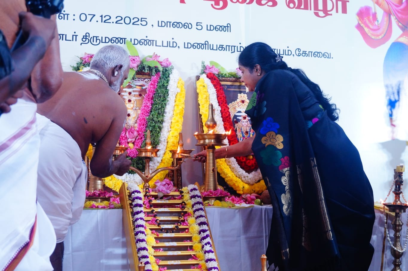 ஸ்ரீ ஐயப்ப சுவாமி படி பூஜை