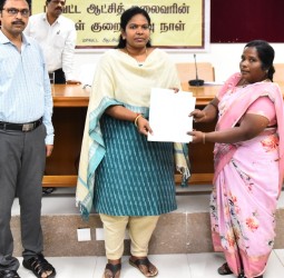 திருப்பத்தூர் கலெக்டர் அலுவலக மக்கள் குறை தீர்வு