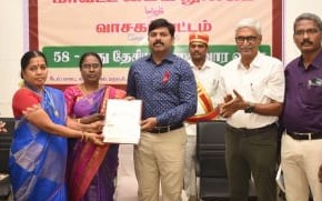 தேசிய நூலக வார விழா