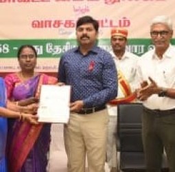 தேசிய நூலக வார விழா