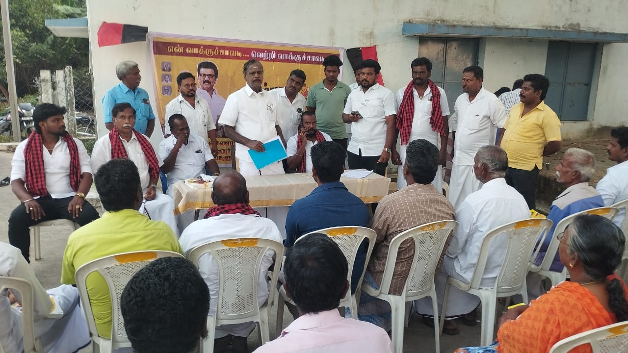 என் வாக்குச்சாவடி வெற்றி வாக்குச்சாவடி என்ற பரப்புரை கூட்டம்