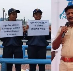 போதைப் பொருளுக்கெதிரான விழிப்புணர்வு மாரத்தான்
