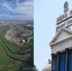 சதுப்பு நில அளவீட்டு பணிகள் நிறைவு