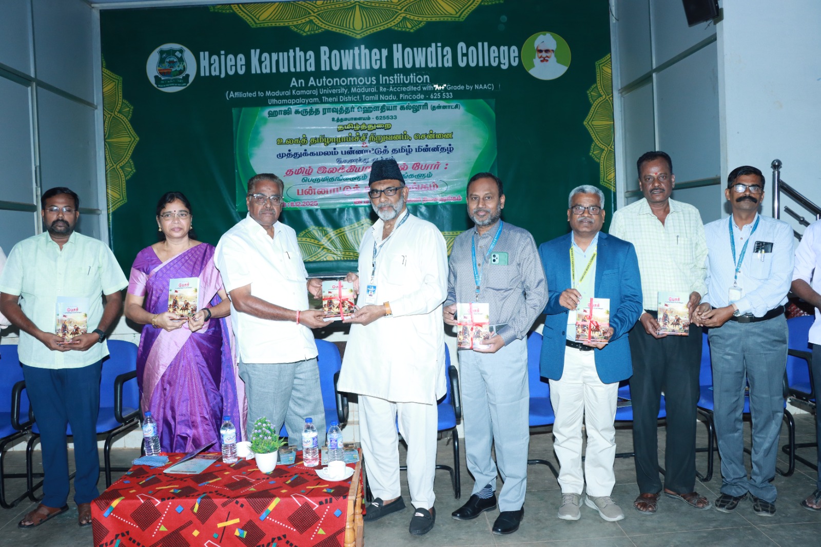 தமிழ் இலக்கியங்களில் போர்: பெருமிதங்களும் பேரவலங்களும்’ எனும் தலைப்பில் பன்னாட்டுக் கருத்தரங்கமும் ஆய்வுக்கோவை வெளியீடும்