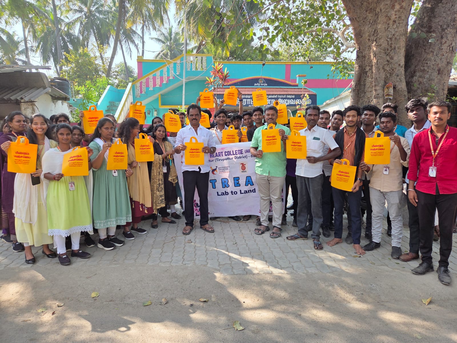 போதைப்பொருள் மற்றும் பிளாஸ்டிக் ஒழிப்பு விழிப்புணர்வு