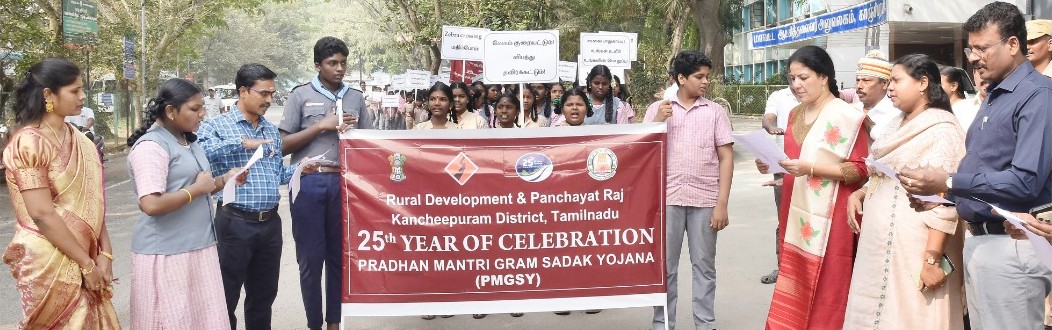 காஞ்சிபுரத்தில் சாலை பாதுகாப்புவிழிப்புணர்வு பேரணி