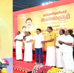 செய்யாறில் முத்தமிழறிஞர் கலைஞரின் திருவுருவ சிலை திறப்பு விழா: