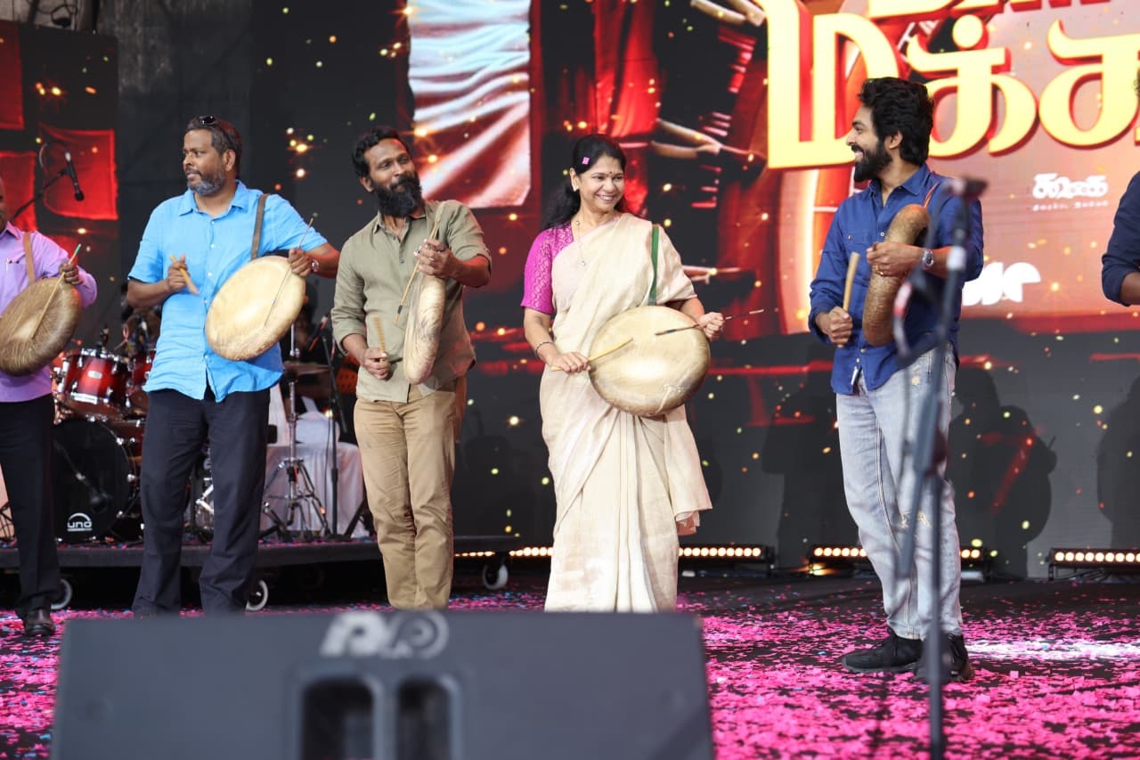 மார்கழியில் மக்களிசை’ நிகழ்ச்சி