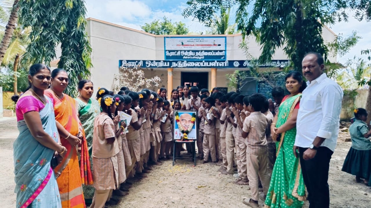 பெருந்தலைவர் காமராசர் அவர்களின் 123வது பிறந்த நாள் கல்வி வளர்ச்சி நாள்