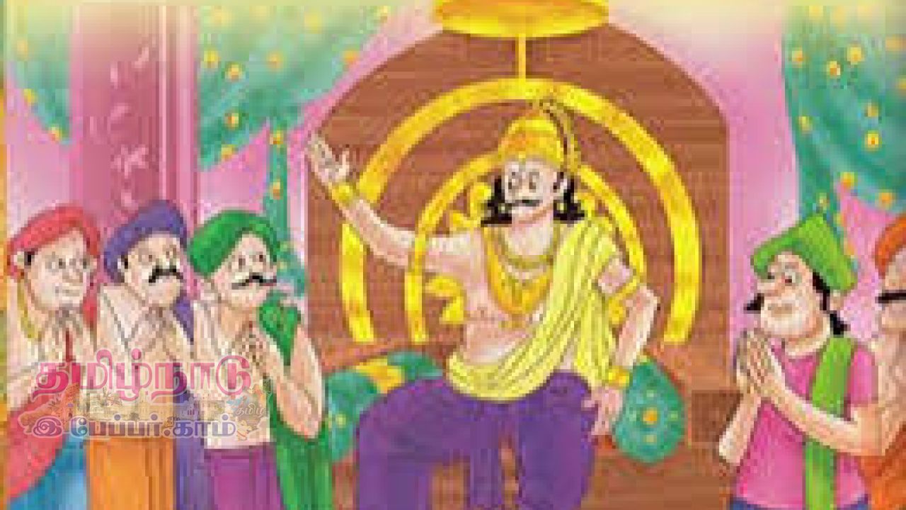 மன்னரும் மந்திரியும்