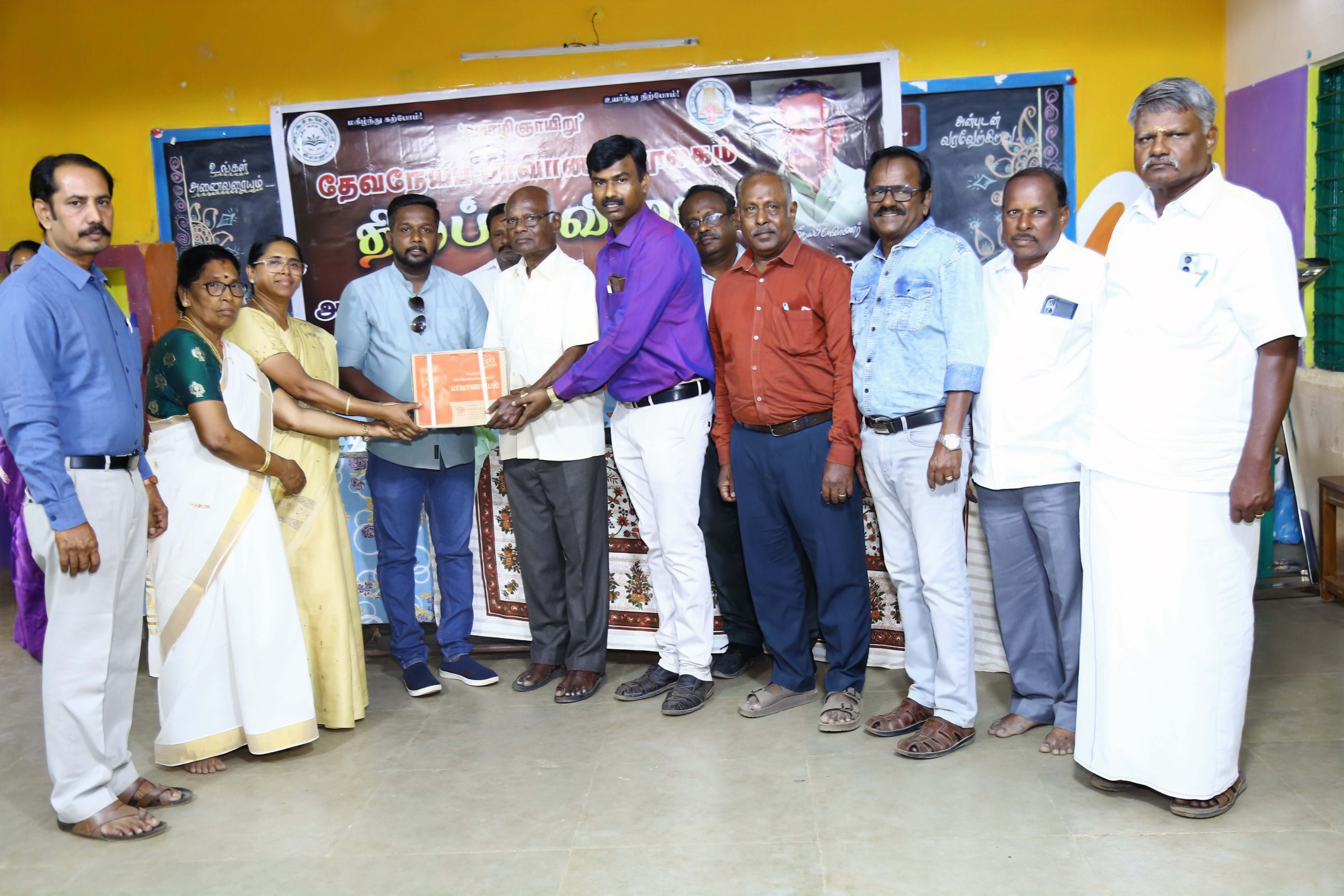 இளமனூரில் 'மொழி ஞாயிறு' தேவநேயப்பாவாணர் நூலகம் திறப்பு விழா