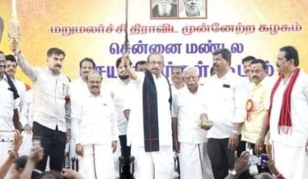 பூந்தமல்லியில் நடந்த மதிமுக மண்டல மாநாடு