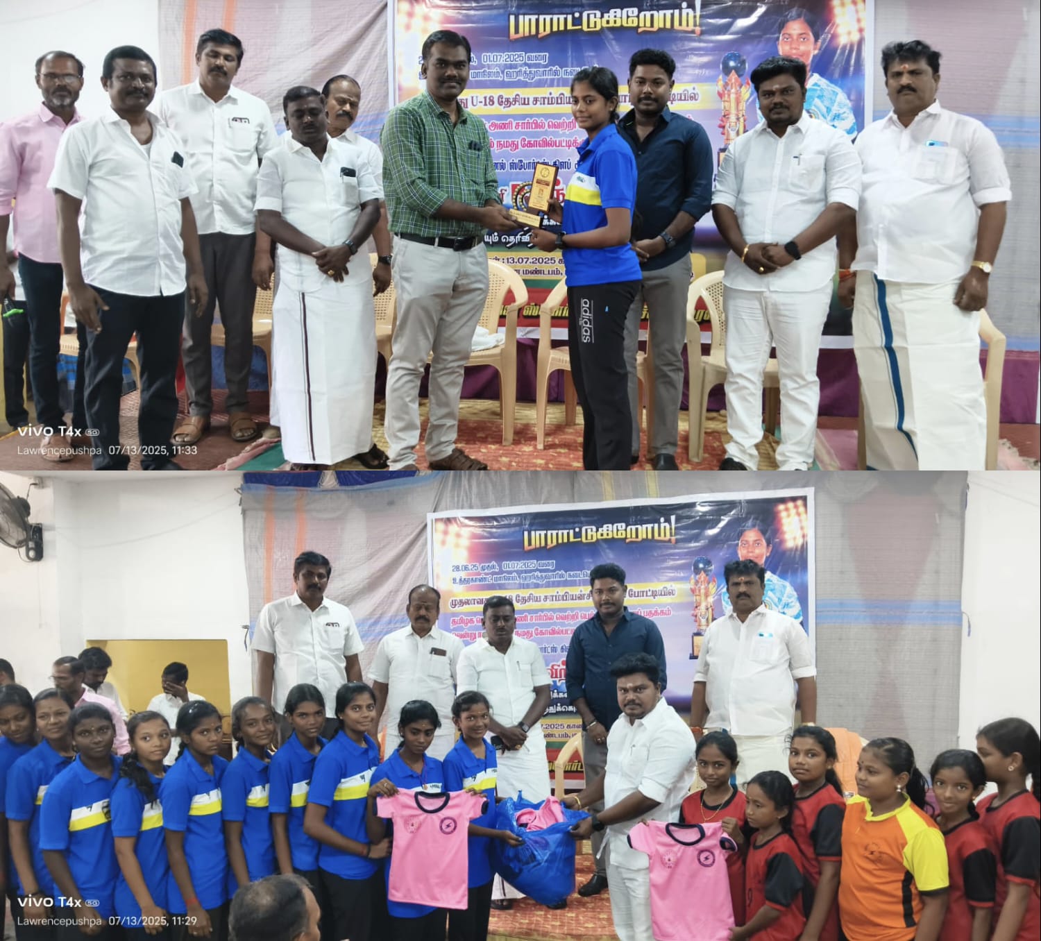கோவில்பட்டி சங்கரலிங்கபுரம் மின்னல் ஸ்போர்ட்ஸ் கிளப் அணியில் பயிற்சி பெற்ற இலுப்பையூரணி விந்தியாவுக்கு டிஎஸ்பி பாராட்டு.