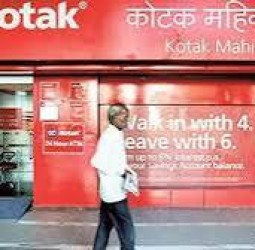 புதிய பரஸ்பர நிதி திட்டம்: கோடக் மஹிந்திரா அறிமுகம்