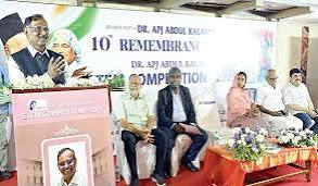 புவி கண்காணிப்பு செயற்கைக்கோளை ஜூலை 30-ல் விண்ணில் செலுத்த ஏற்பாடு: இஸ்ரோ தலைவர் நாராயணன் தகவல்