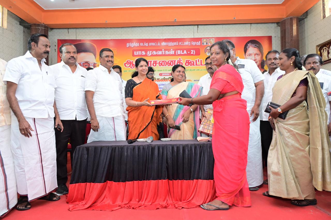 கனிமொழி எம்.பி. தேர்தல் பணிகள் குறித்து பேச்சு