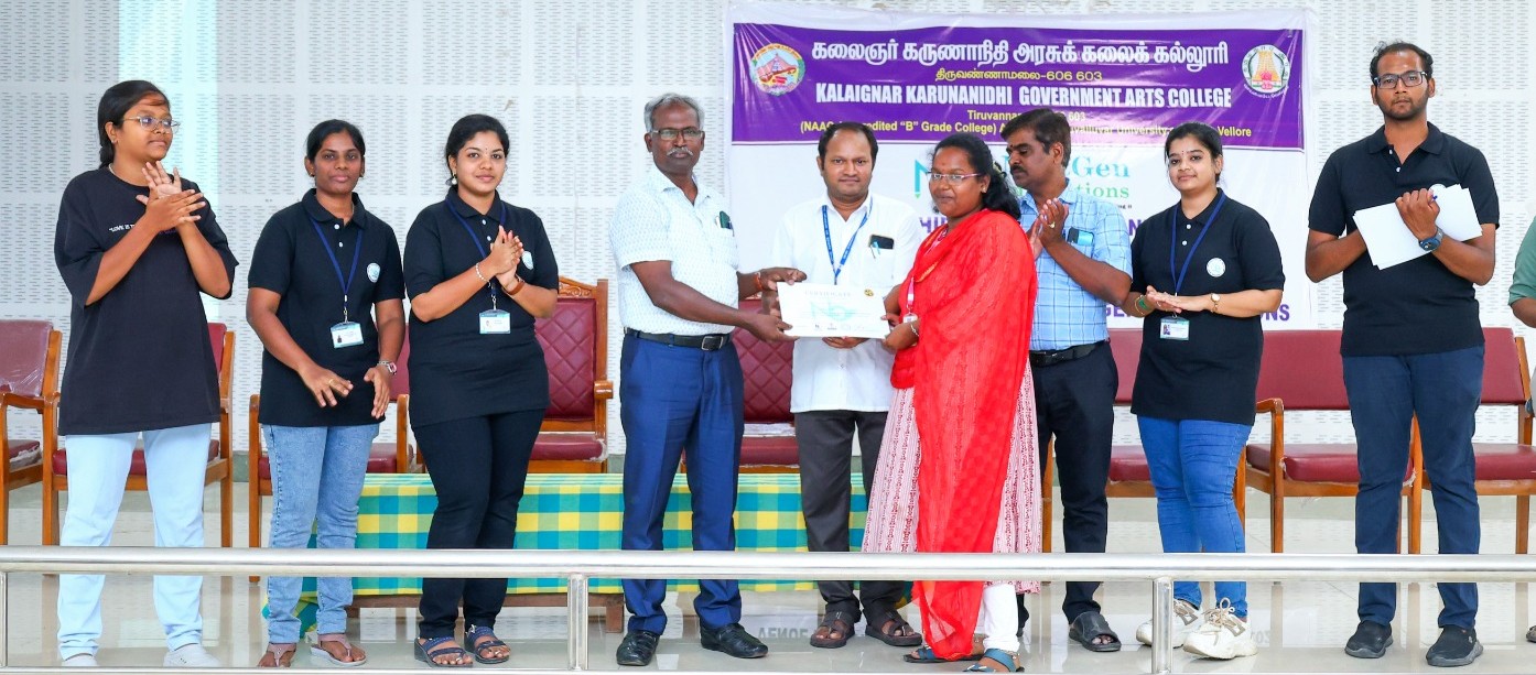 வேலைவாய்ப்பு வழிகாட்டி நிகழ்ச்சி