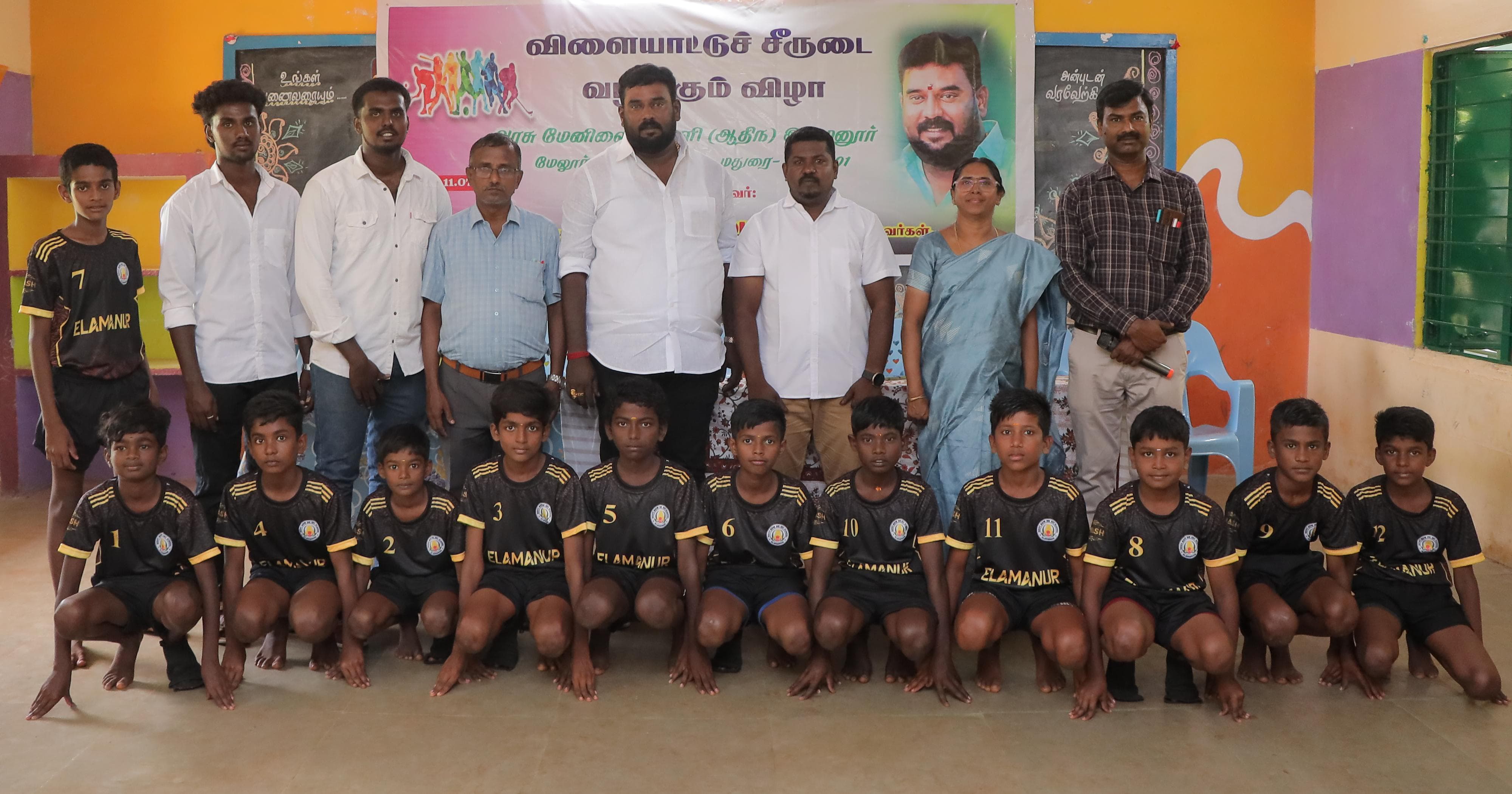 இளமனூரில் பள்ளிச் சீருடை வழங்கும் விழா