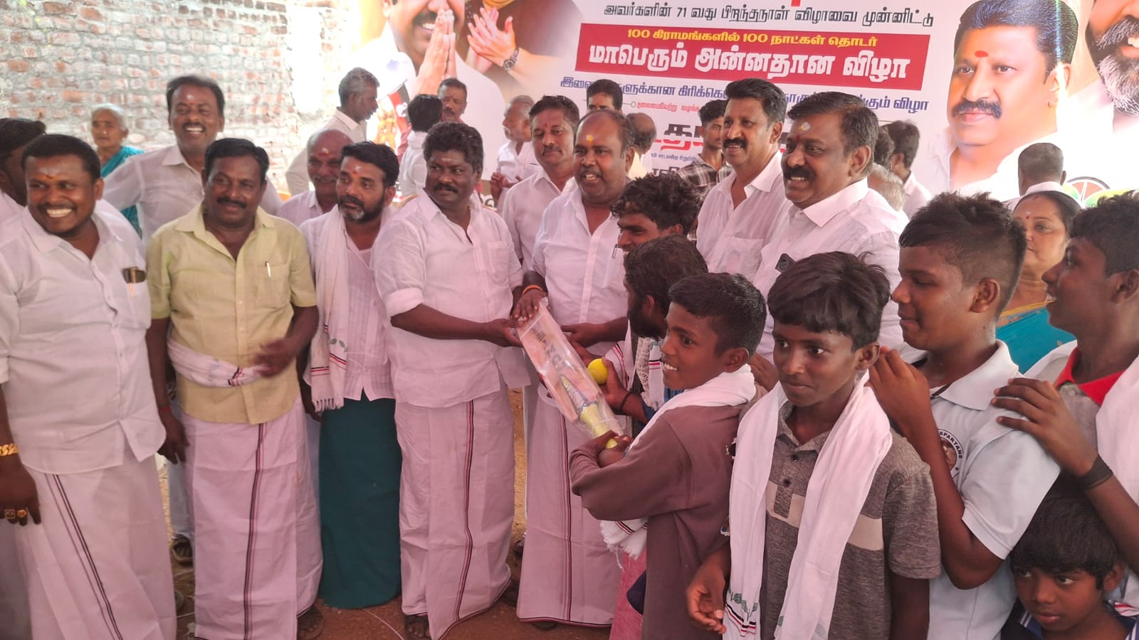 கல்லனை கிராமத்தில் அதிமுக சார்பில் நலத்திட்ட உதவி மற்றும் அன்னதானம் வழங்கும் விழா