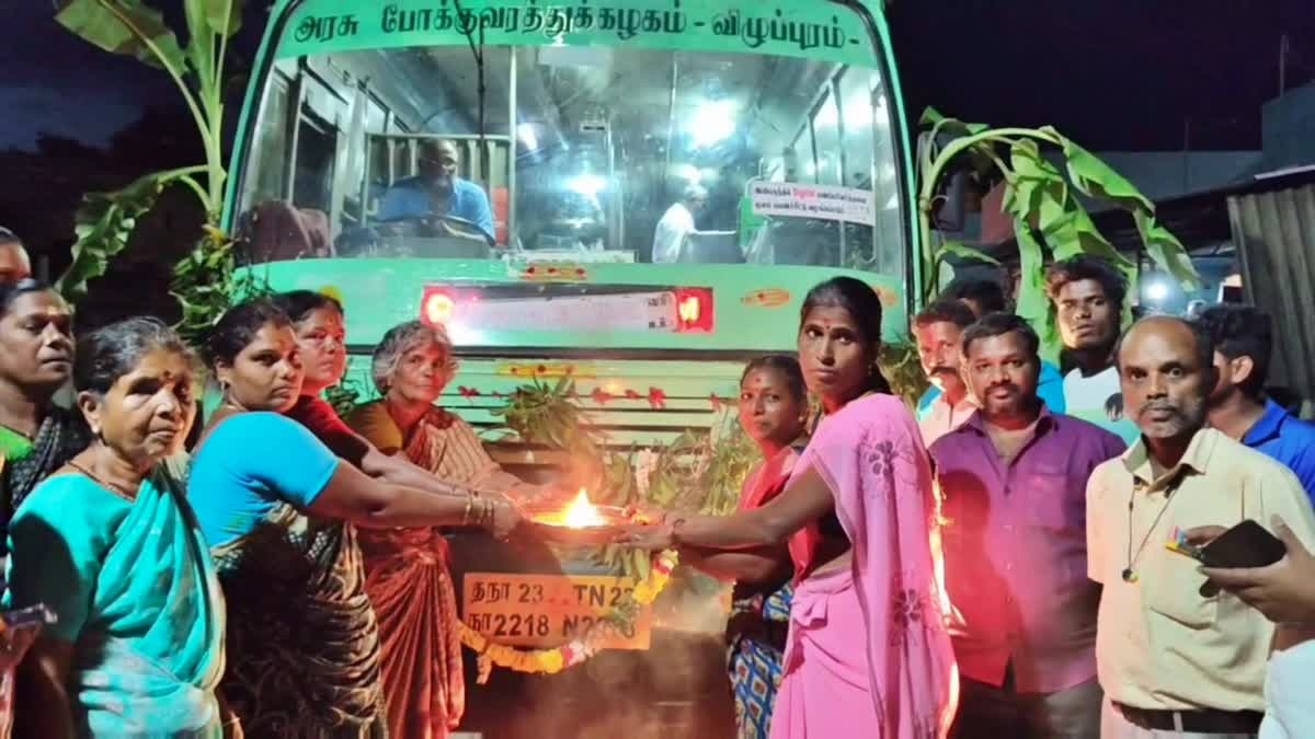 13 ஆண்டுகளுக்குப் பிறகு மீண்டும் வந்த அரசுப் பேருந்து