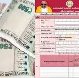 மகளிர் உரிமைத் தொகைக்கு வீடு வீடாக விண்ணப்பம் விநியோகம்