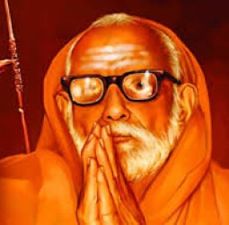 மஹா பெரியவா அருள் வாக்கு