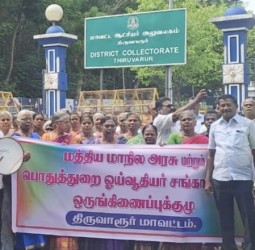 திருவாரூர் கலெக்டர் அலுவலகம் முன் ஓய்வூதியர் சங்கத்தினர் நேற்று ஆர்ப்பாட்டம்