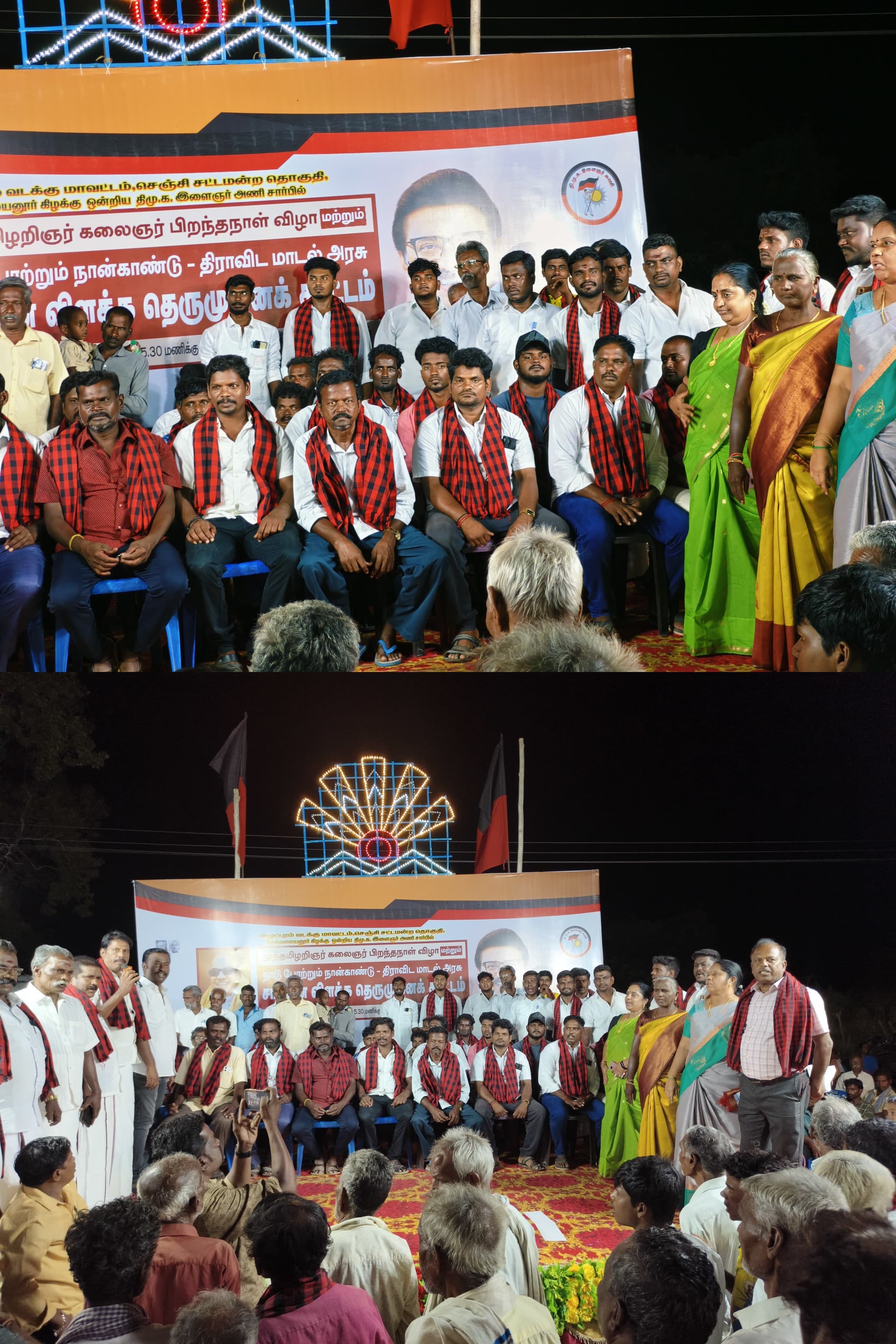 மேல்மலையனூர் ஒன்றியம் மாற்றுக் கட்சியினர் திமுகவில் இணைந்தனர்