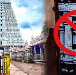 திருவண்ணாமலை அண்ணாமலையார் கோவிலில் செல்போன் பயன்படுத்த தடை