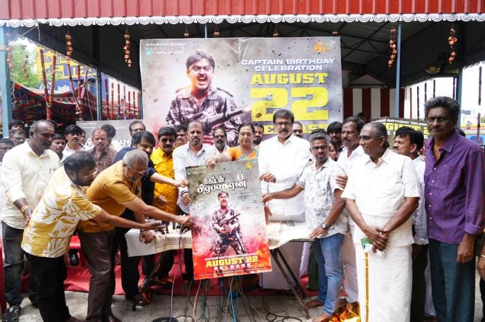 கேப்டன் பிரபாகரன்’ திரைப்படம் ரீ-ரிலீஸ் செய்வதற்கான அதிகாரப்பூர்வ அறிவிப்பு