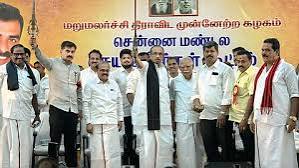 திமுக கூட்டணியில்தான் மதிமுக இருக்கும்; திமுக வெற்றிக்கும் பாடுபடுவோம்! - வைகோ