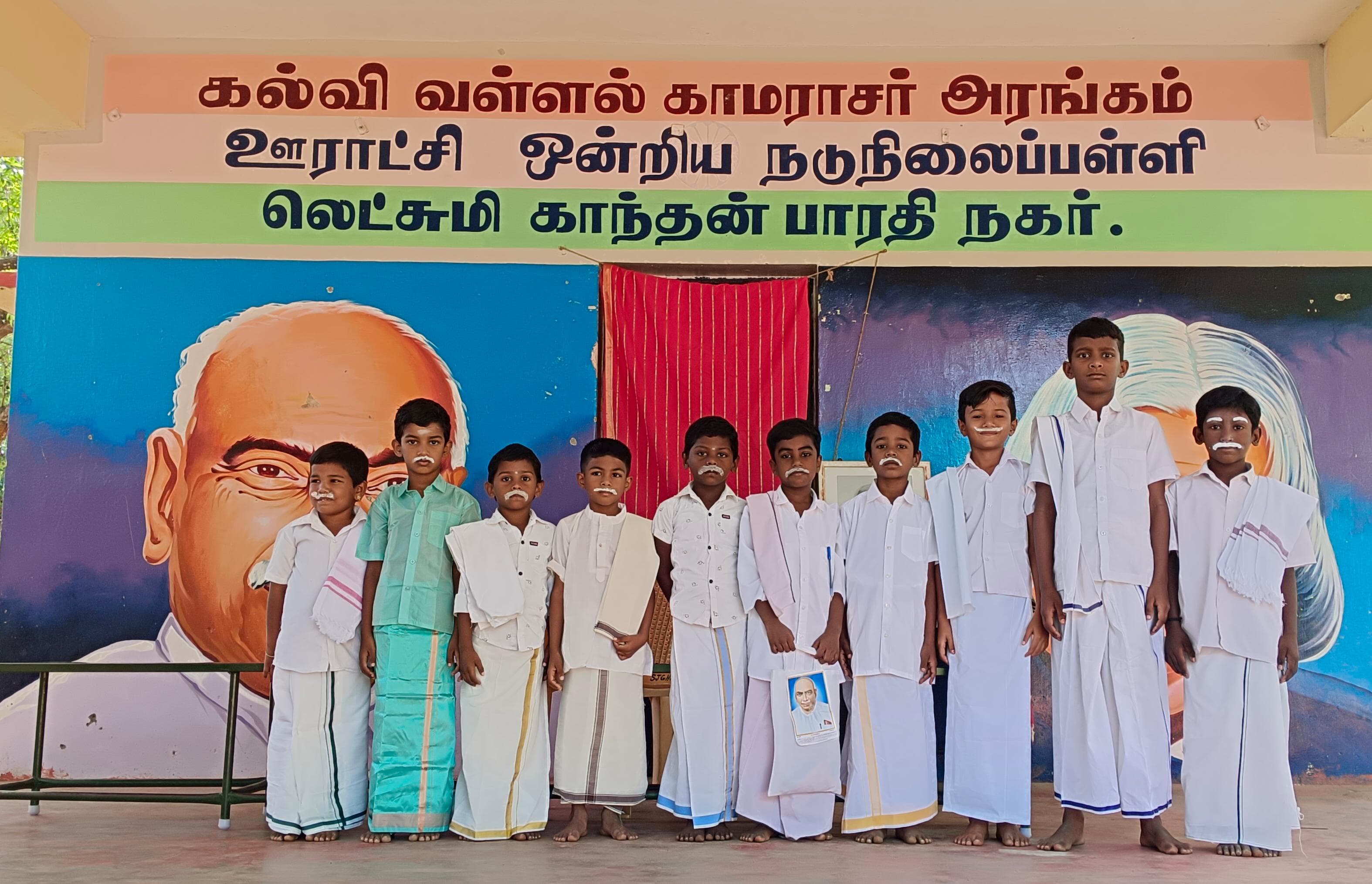 முப்பெரும் விழா