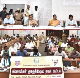 சத்துவாச்சாரி, மாவட்ட ஆட்சியர் அலுவலக கூட்டரங்கில் ஜுலை மாத விவசாயிகள் குறைதீர்வு நாள் கூட்டம்